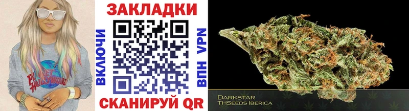 Цена Сызрань НБОМе ГАШ APVP Каннабис COCAIN