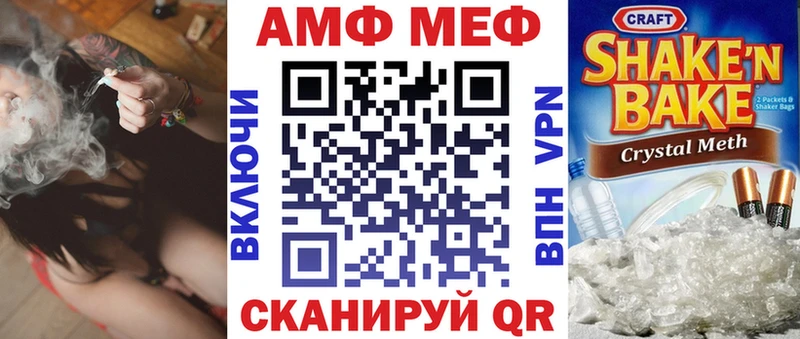 Amphetamine Premium  Сызрань 