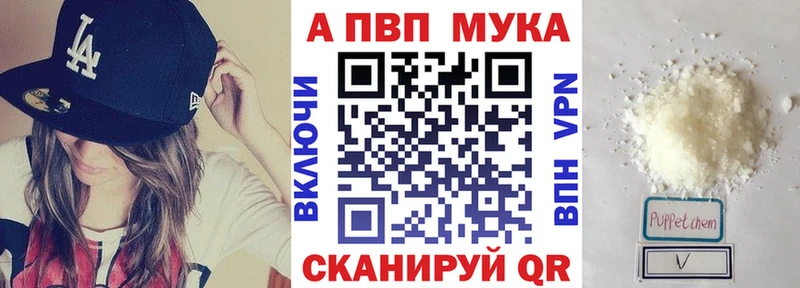 цена   Сызрань  Альфа ПВП СК КРИС 