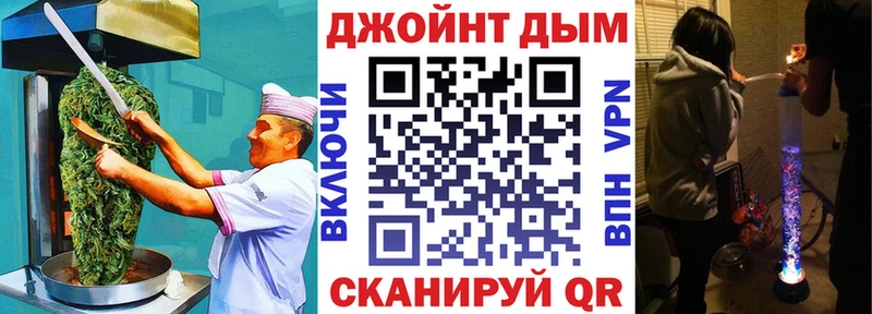 кракен ССЫЛКА  Сызрань  Cannafood конопля 