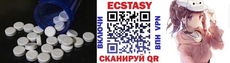 Ecstasy louis Vuitton  Сызрань 