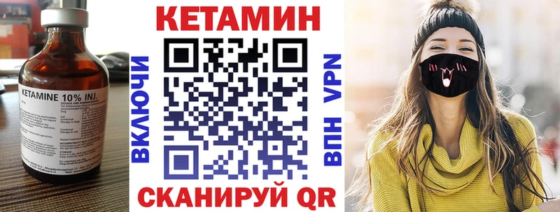 КЕТАМИН ketamine  ОМГ ОМГ ссылка  Сызрань 