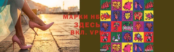 МДМА Абаза