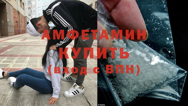 мяу мяу кристалл Абинск