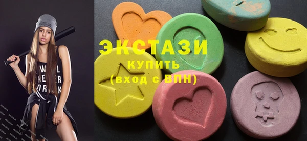 тгк Абдулино