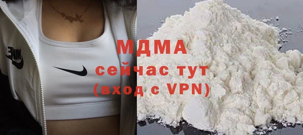 МДМА Абаза