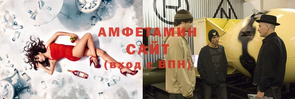 тгк Абдулино