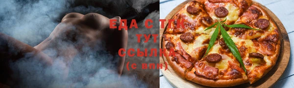 тгк Абдулино