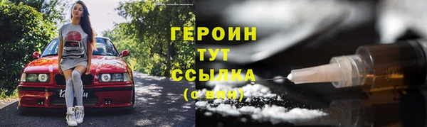 МДМА Абаза