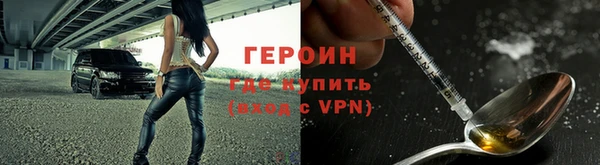 мяу мяу кристалл Абинск