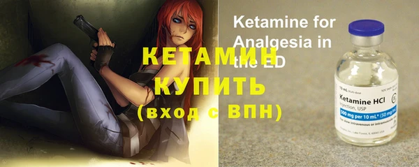мяу мяу кристалл Абинск