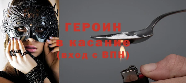 МДМА Абаза