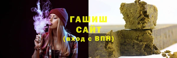 мяу мяу кристалл Абинск