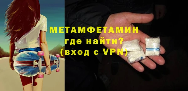 тгк Абдулино