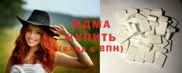 МДМА Абаза