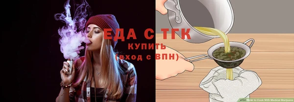 тгк Абдулино
