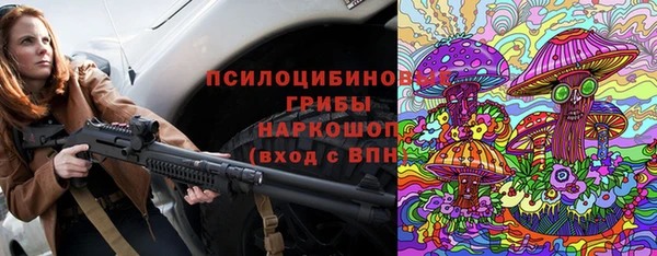 МДМА Абаза