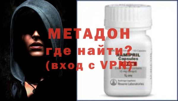 МДМА Абаза