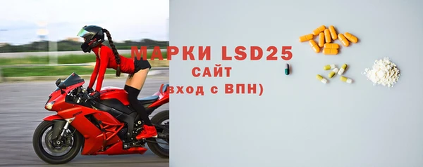мяу мяу кристалл Абинск