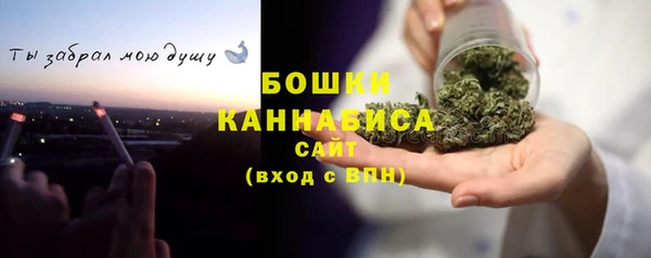 мяу мяу кристалл Абинск