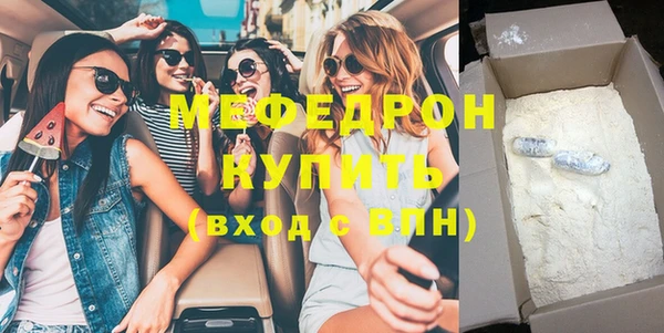 тгк Абдулино