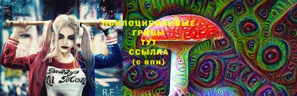 мяу мяу кристалл Абинск