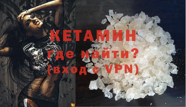 мяу мяу кристалл Абинск
