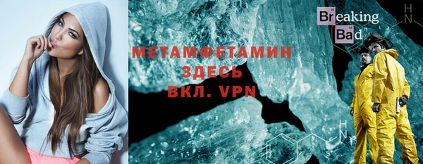 МДМА Абаза