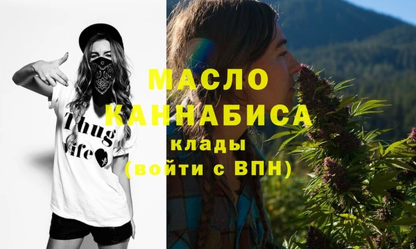 МДМА Абаза