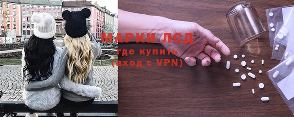тгк Абдулино