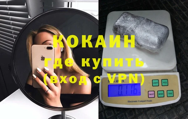 тгк Абдулино