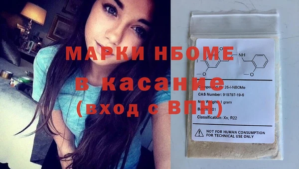 МДМА Абаза