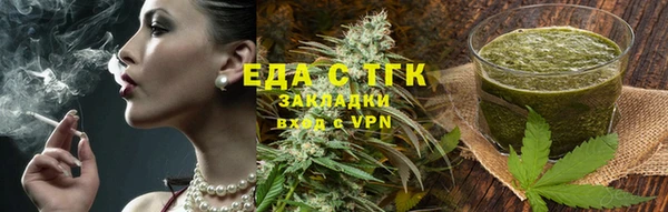 тгк Абдулино