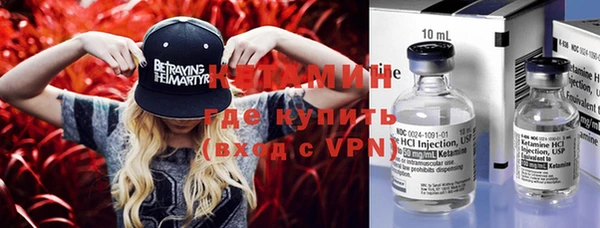 мяу мяу кристалл Абинск
