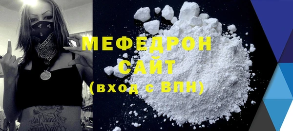 тгк Абдулино