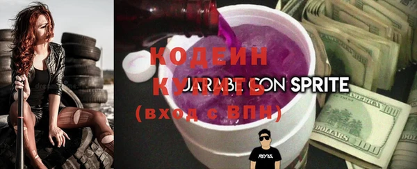 мяу мяу кристалл Абинск