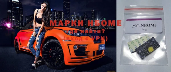 МДМА Абаза