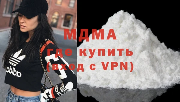 тгк Абдулино