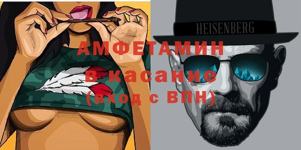 МДМА Абаза