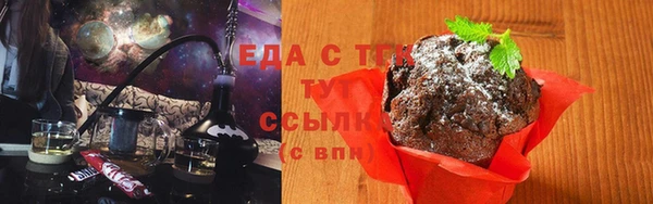 мяу мяу кристалл Абинск