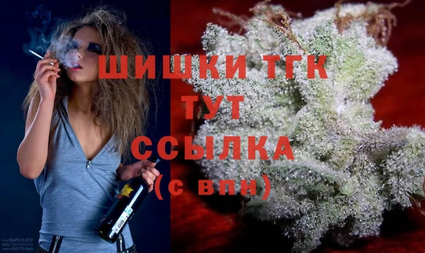 мяу мяу кристалл Абинск