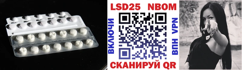 Лсд 25 экстази ecstasy  Сызрань 