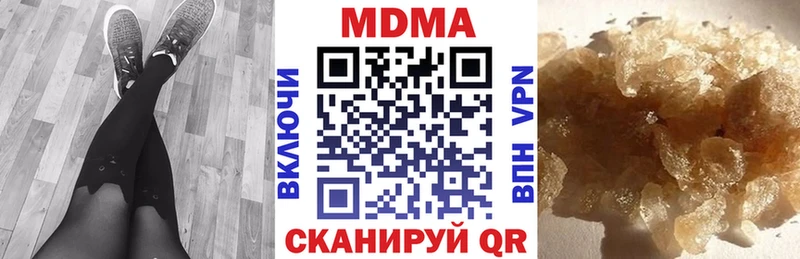 МДМА crystal  blacksprut вход  Сызрань  площадка Telegram  купить наркотики сайты 