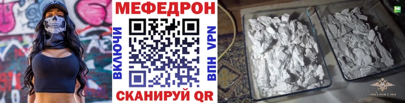 МЕФ мука  Сызрань 