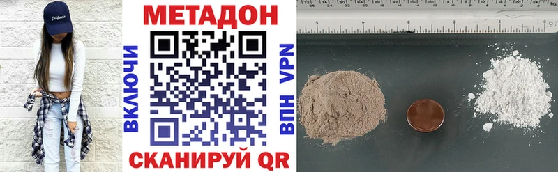 МЕГА ссылка  Сызрань  МЕТАДОН VHQ 