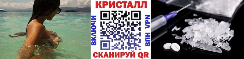 Первитин кристалл  omg рабочий сайт  Сызрань 