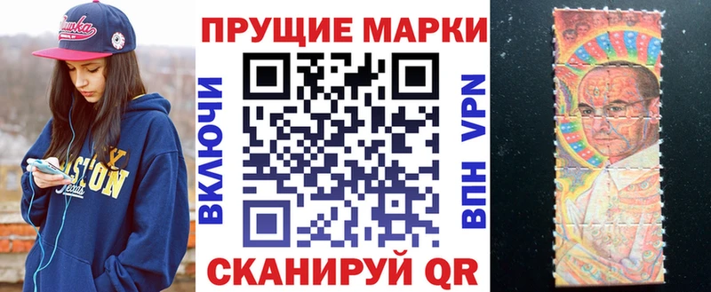 Марки 25I-NBOMe 1,5мг  Сызрань 