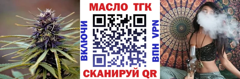 Дистиллят ТГК концентрат Сызрань