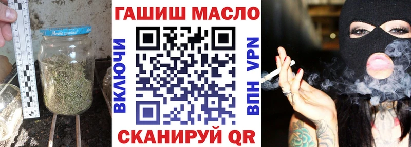 гидра зеркало  Сызрань  ТГК Wax 